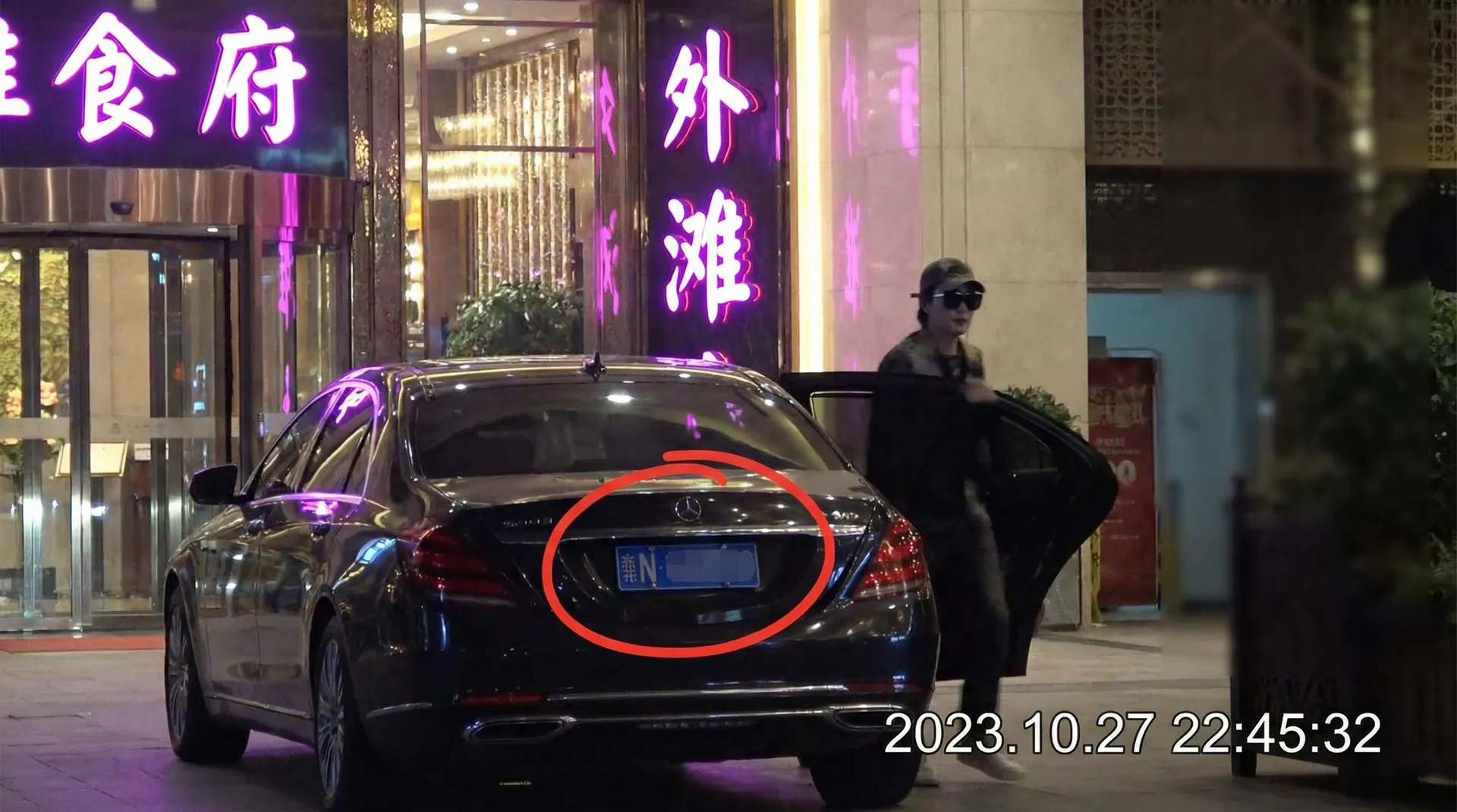 明星黑料 - 豪车餐厅外偷拍